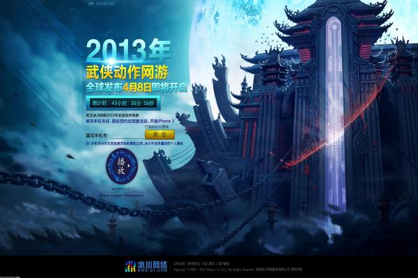 MP4设备最佳游戏下载与优化推荐